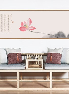 锦鲤莲花图贴画墙k贴新中式荷花客厅沙发装饰卧室床头背景墙横幅