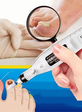 电动指甲打磨机美甲卸甲宠物趾甲修剪器抛光打磨灰指甲桃核打孔