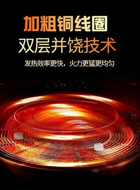 商用羊肉汤锅加高电磁大锅灶大功率电磁炉熬汤炉食堂淮南牛肉汤锅