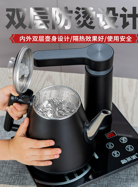 全自动上水壶电热烧水壶茶台一体抽水式泡茶壶专用功夫茶具器套装