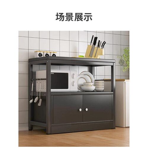 厨房收纳柜落地多层家用橱柜置物架多功能柜子储物柜餐边柜备餐台 - 图3