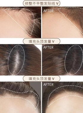 发际线护理棒绒绒笔补发神器补前额填充阴影粉遮修容粉防水防汗女