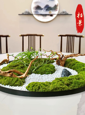 酒店餐桌中间转盘枯景摆件新中式真花造景装饰大圆桌花艺沙盘