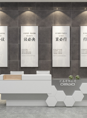 公司企业文化背景墙面装饰办公室励志标语会议室创意楼梯台阶设计