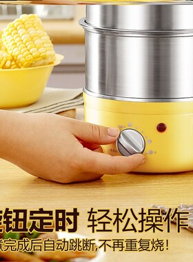 定时不锈钢304煮蛋器宿舍自动断电家用蒸蛋双三层智能早餐蒸蛋机