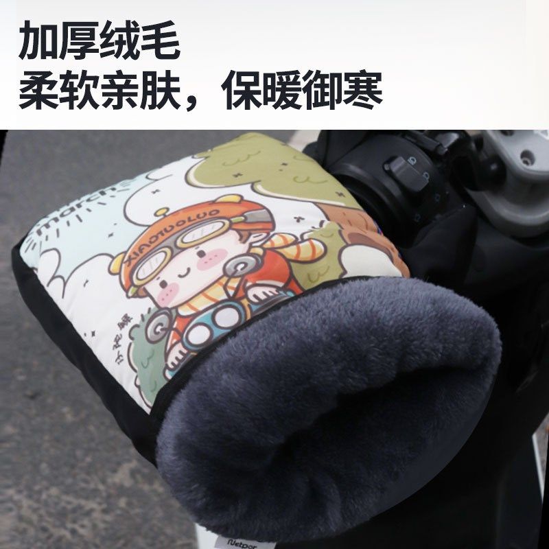 电动车手套冬季保暖加绒加厚摩托车手套电动车挡风防寒防雨手把套,淘宝优惠券,粉丝福利购,淘宝优惠卷