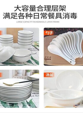 饭店碗柜消毒柜小型迷你桌面餐具双门大容量不锈钢家用台式餐具柜