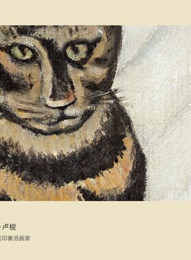丘山生活 猫 卢梭日式挂画餐厅民宿和风装饰画正方形画卧室咖啡馆