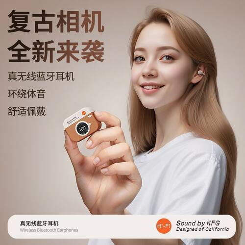 【2026新款】相机蓝牙耳机夹耳款式旗舰顶配升级 - 图2