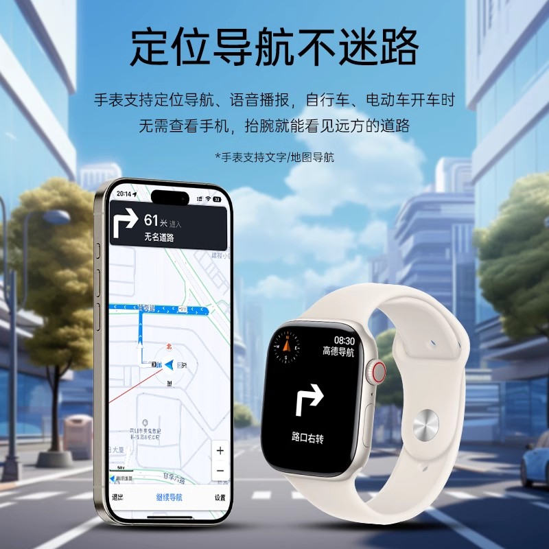 【 新款首发】智能S10顶配+儿童手表适用于安卓