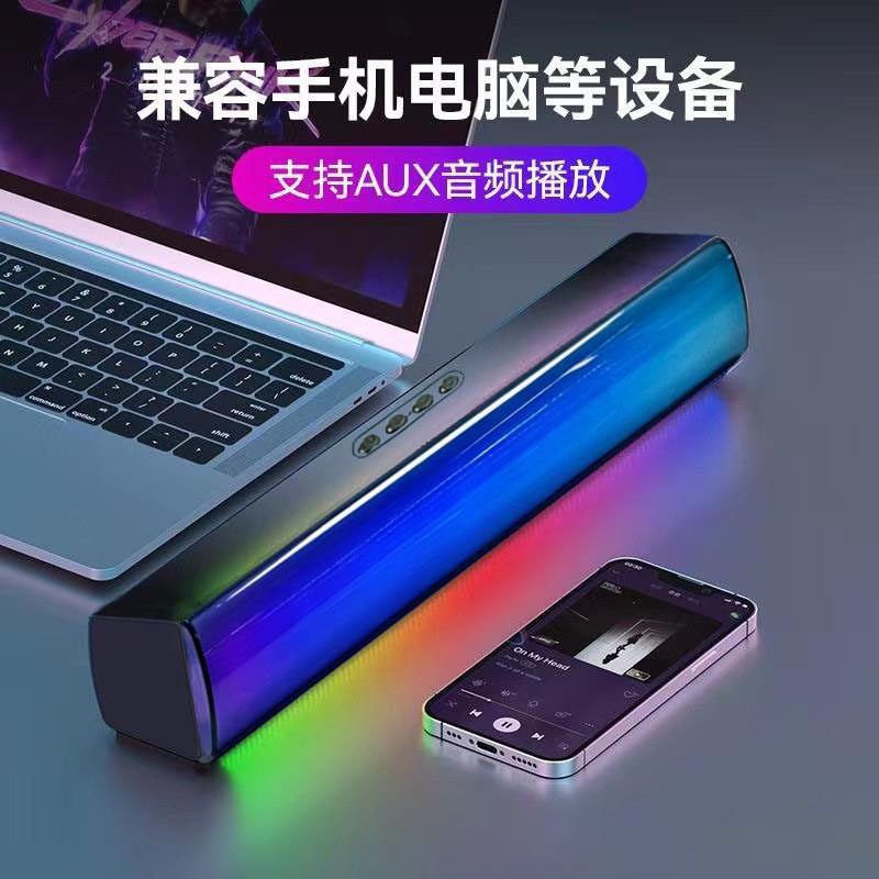 【2026新款】电脑音响【旗舰顶配升级】