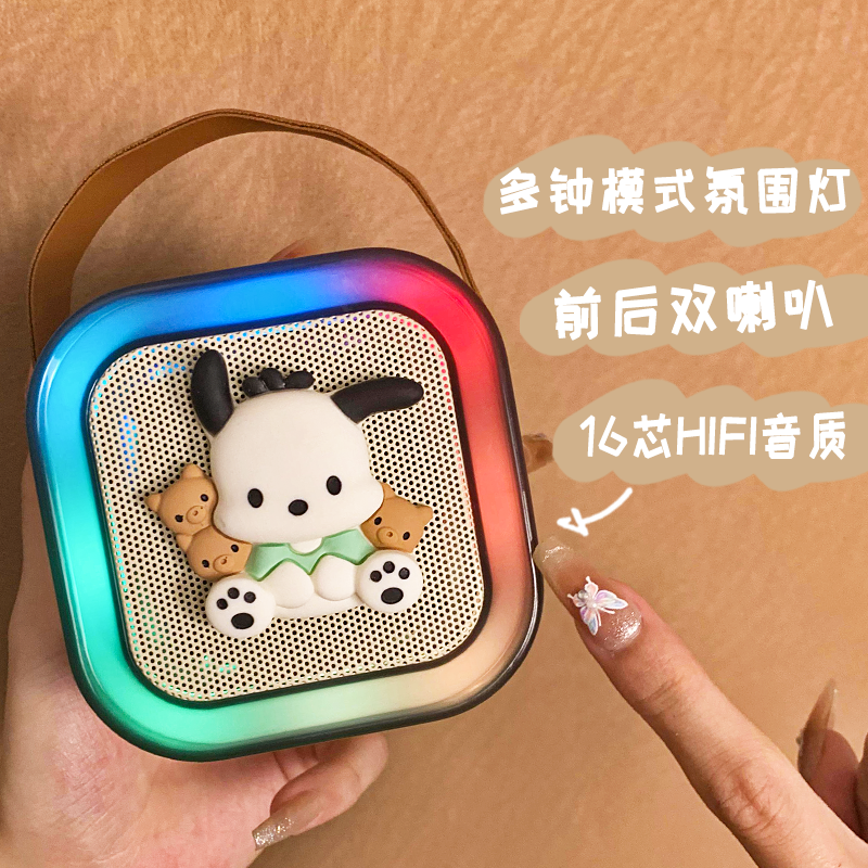 【正品】帕恰狗蓝牙音箱麦克风一体话筒家庭KTV唱歌生日礼物响