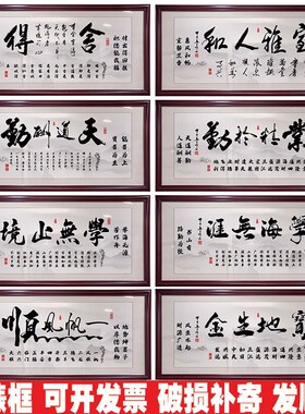 公司开业牌匾生意兴隆贺匾字画匾诚信赢天下实木框匾额诚信赢天下