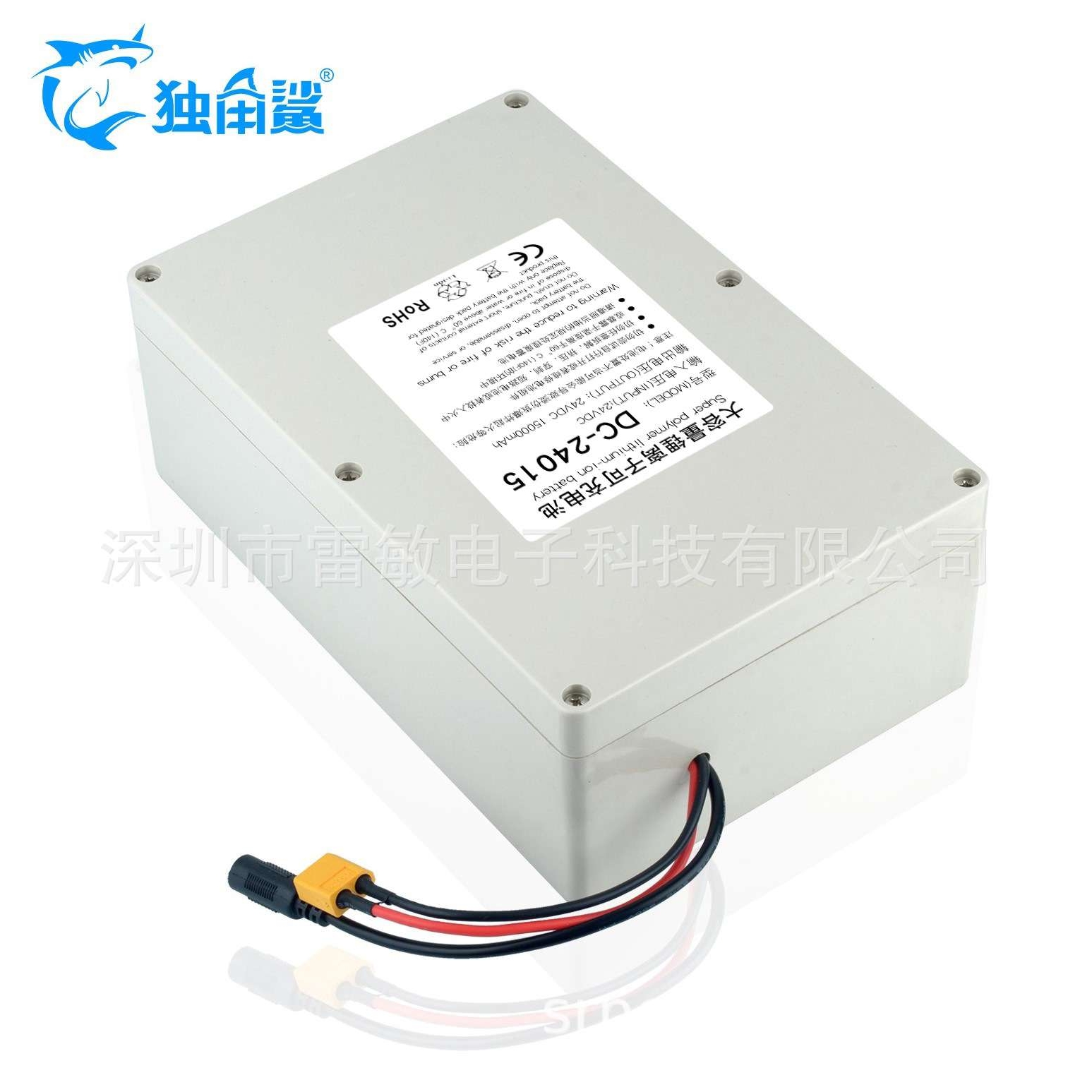 24V 15000ma聚合物（15A）（防水外壳） 聚合物足容TX60头大电流 - 图3
