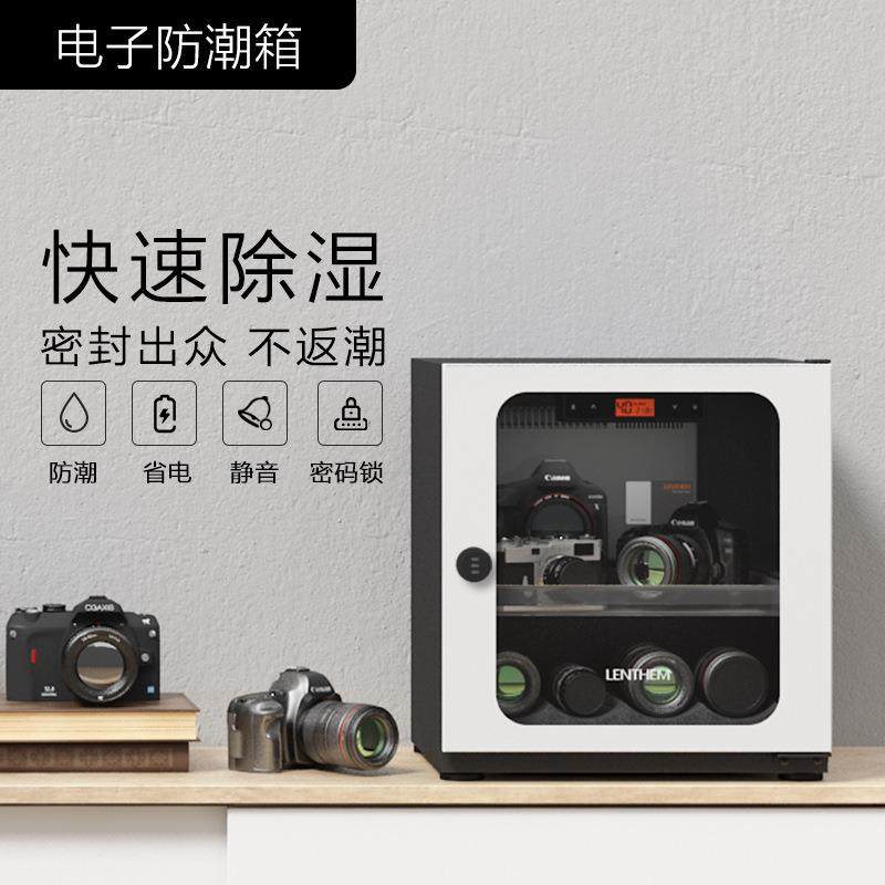 防潮箱060密码锁单反相机柜茶叶邮册柜电子干燥箱,淘宝优惠券,粉丝福利购,淘宝优惠卷