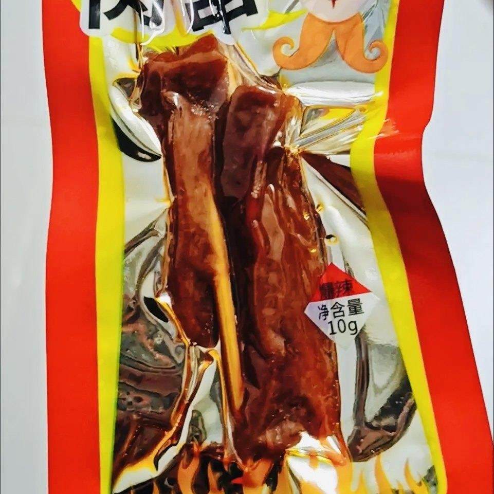 黑山羊味肉串湖南特产爆辣味微辣味零食牙签肉麻辣肉串鸭肉零食,淘宝优惠券,粉丝福利购,淘宝优惠卷