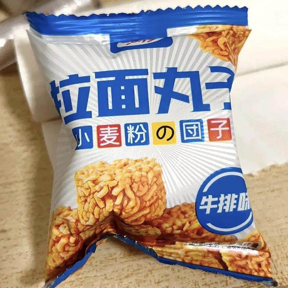 追剧零食小吃拉面丸子宿舍休闲爆款香辣怀旧小包装即食整箱,淘宝优惠券,粉丝福利购,淘宝优惠卷