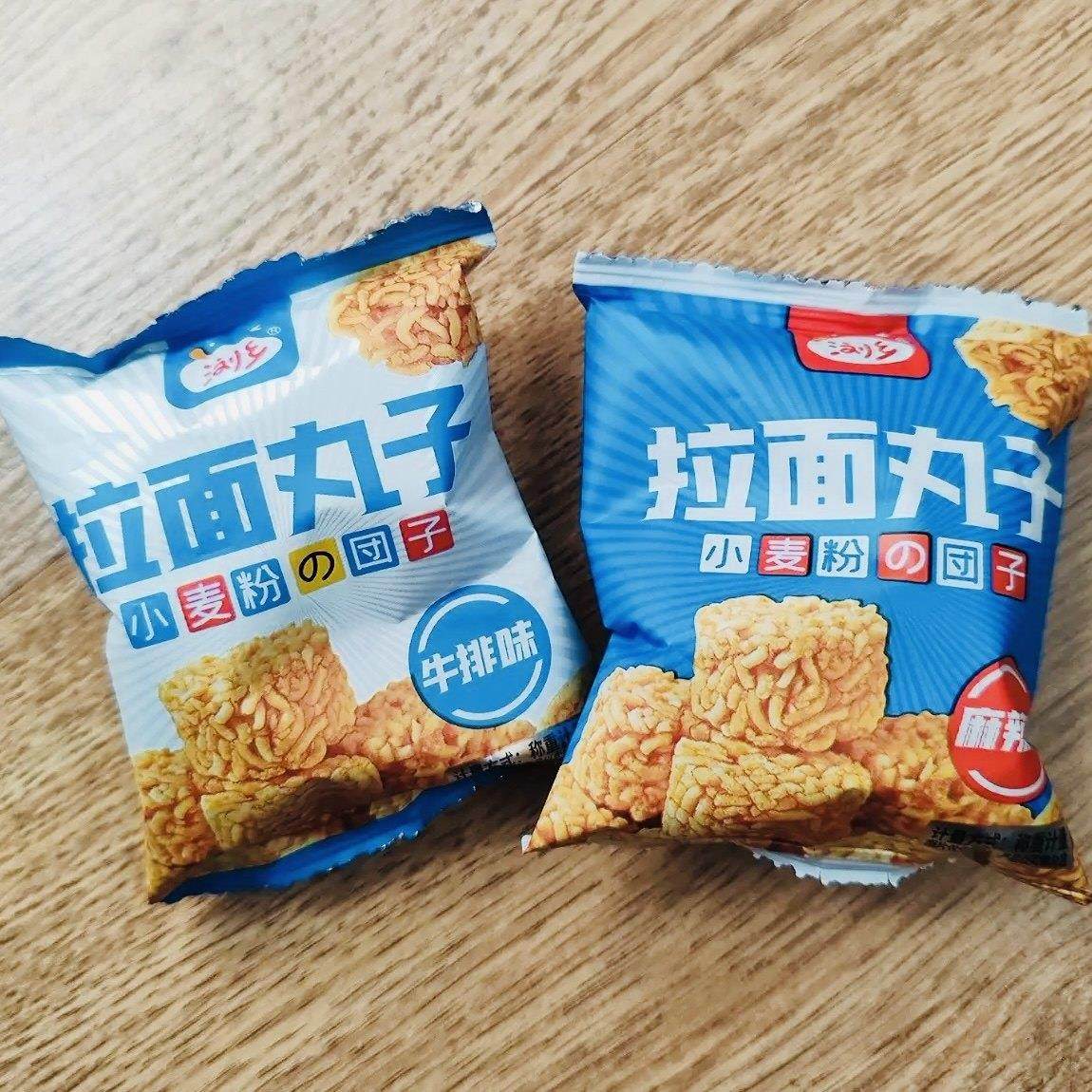 追剧零食小吃拉面丸子宿舍休闲爆款香辣怀旧小包装即食整箱,淘宝优惠券,粉丝福利购,淘宝优惠卷