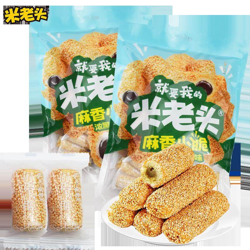 米老头麻香小脆黑芝麻味248g芝麻棒夹心饼干米果卷健康解馋小零食,淘宝优惠券,粉丝福利购,淘宝优惠卷