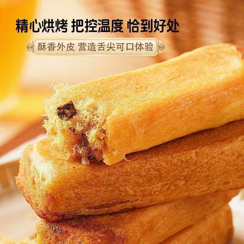 千丝海苔肉松条整箱早餐代餐肉松饼闽南传统糕点心零食品小吃充饥,淘宝优惠券,粉丝福利购,淘宝优惠卷