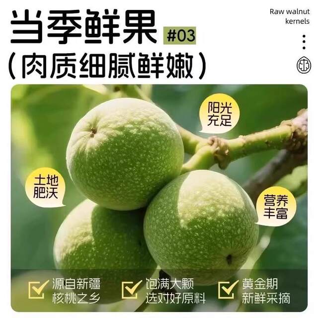 Amber Walnut Kernel 2025 New Arrival Honey Sesame Ripe Paper-Skinned Large Walnut Pregnant Women Nut Roasted New Year Products Flagship Store
