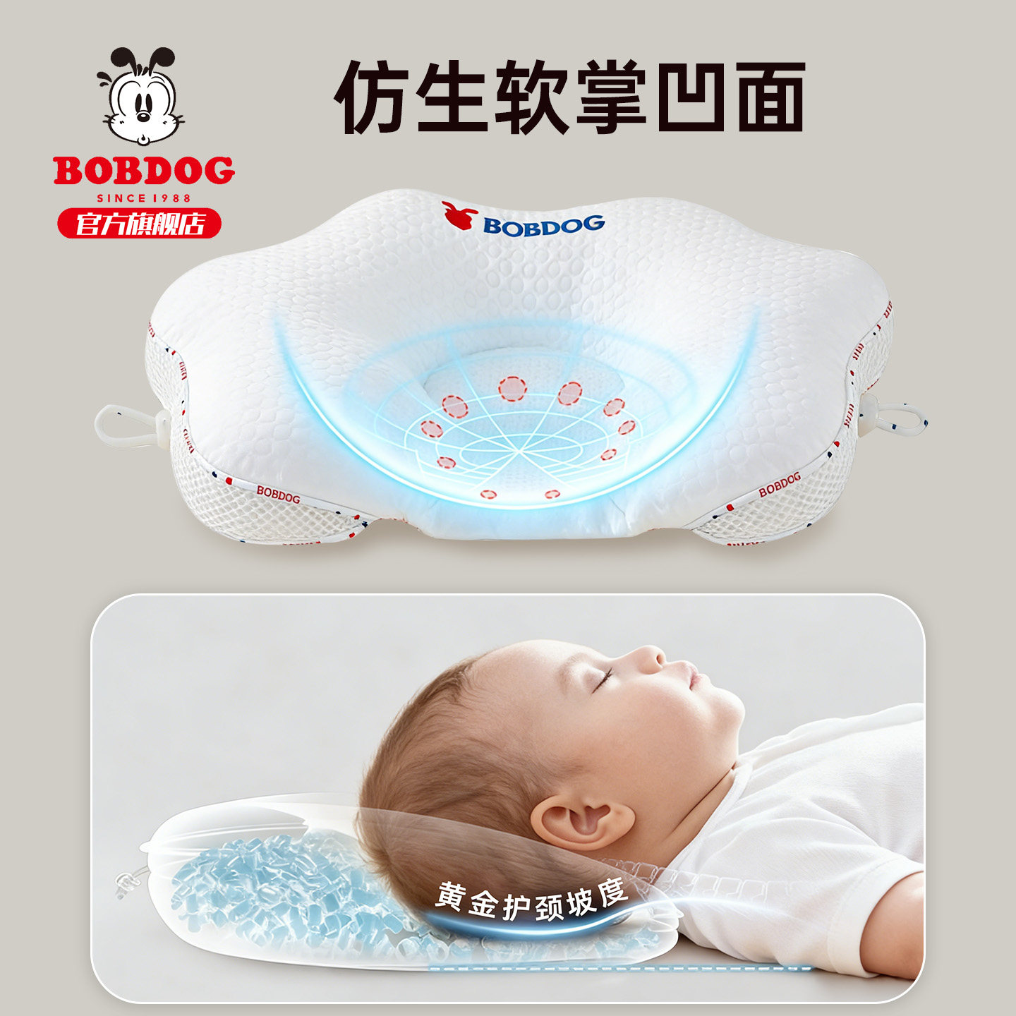 巴布豆定型枕婴儿枕头0到6个月新生儿专用头型矫正宝宝防偏头6-12,淘宝优惠券,粉丝福利购,淘宝优惠卷