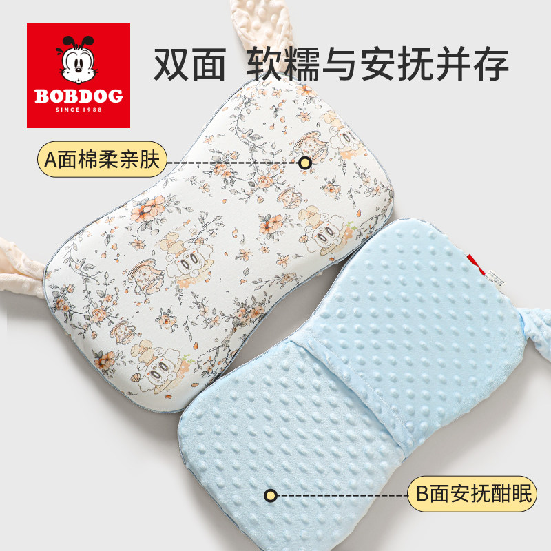 巴布豆儿童枕头婴儿6个月以上豆豆1到3到6岁宝宝枕头透气四季通用,淘宝优惠券,粉丝福利购,淘宝优惠卷