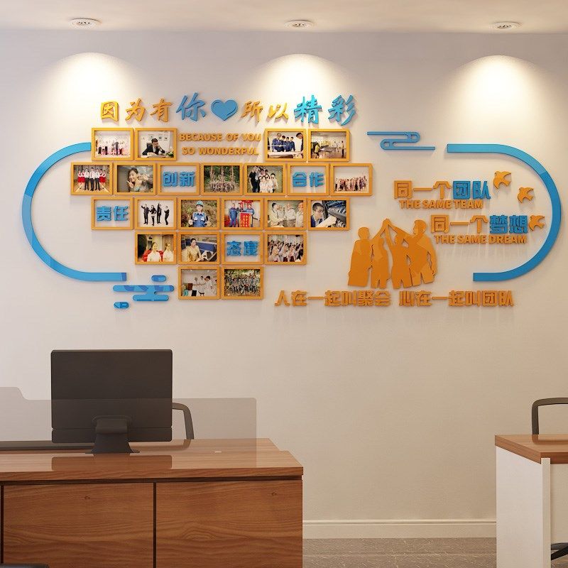 企业文化背景墙办公室墙面装饰布置公司团队创意激励励志标语墙贴,淘宝优惠券,粉丝福利购,淘宝优惠卷