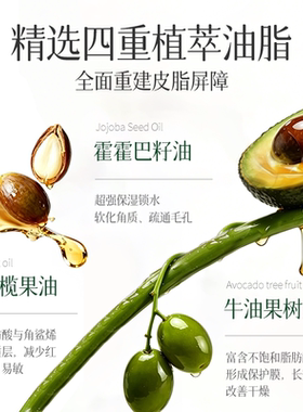 meonov自然启蒙舒芙蕾小黄油油乳面膜补水保湿舒缓提亮去黄气暗沉