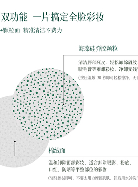 meonov自然启蒙温和派卸妆小奶片以油融妆卸妆棉清洁保湿舒缓湿巾