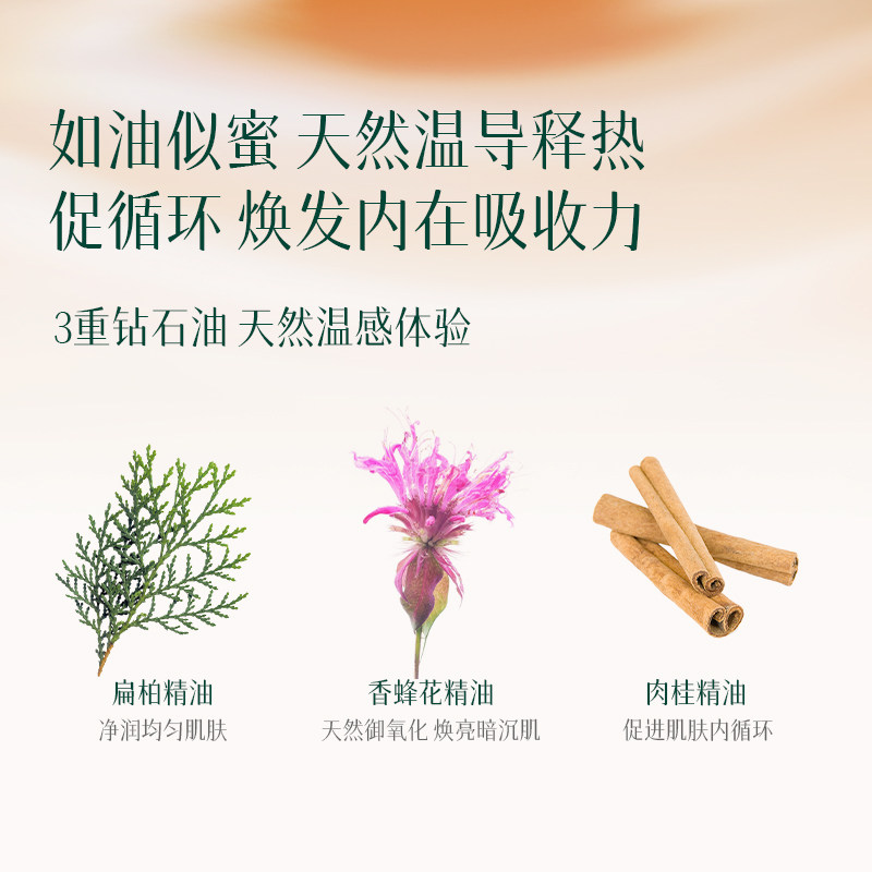 【丝丝】meonov自然启蒙双兰琥珀油蜜面膜补水修护盈亮淡纹路抗皱,淘宝优惠券,粉丝福利购,淘宝优惠卷