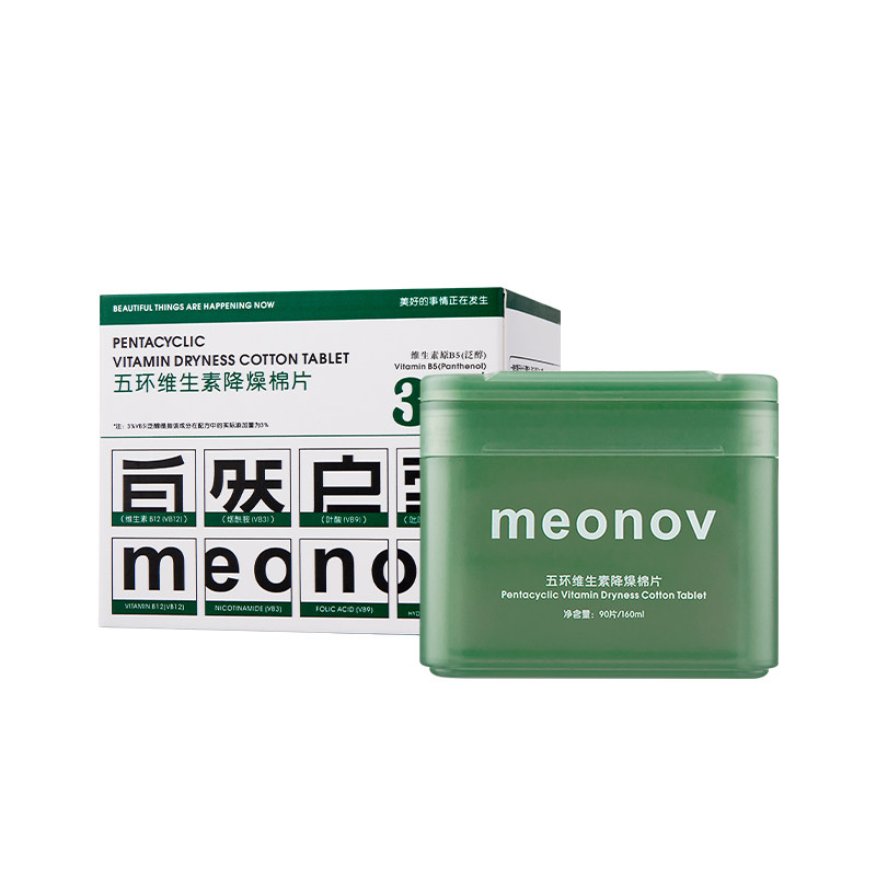 meonov自然启蒙五环维生素降燥棉片保湿镇定降温改善泛红秋冬补水,淘宝优惠券,粉丝福利购,淘宝优惠卷