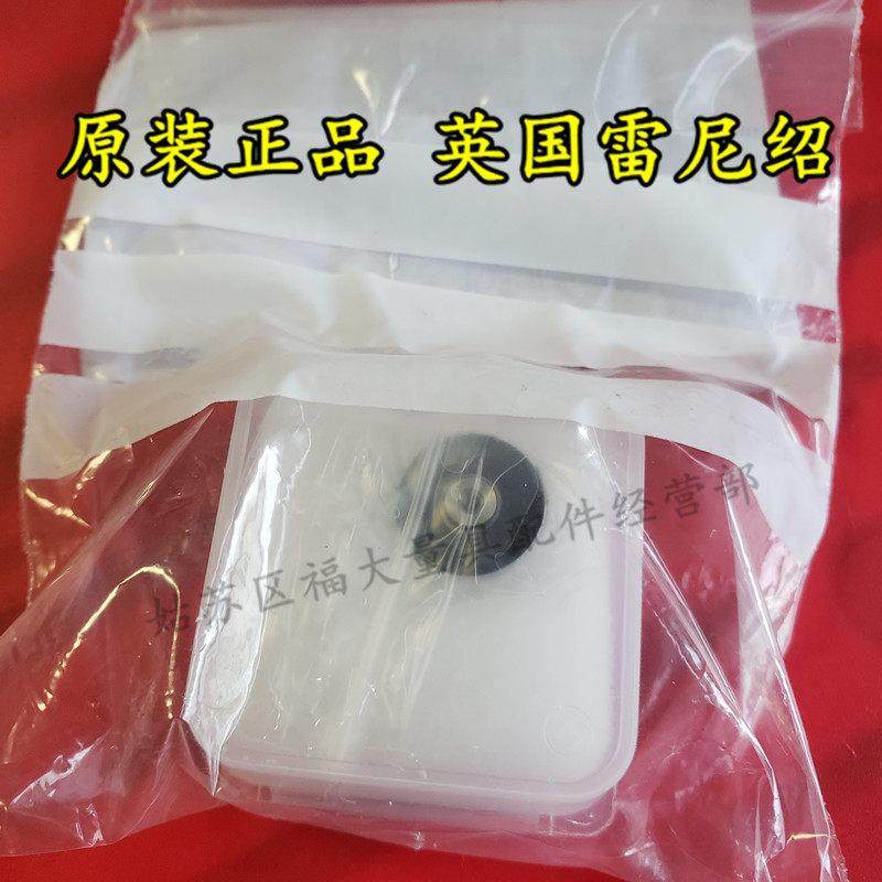 原装雷尼绍A-5004-1396 RENISHAW三坐标盘型测针 14.0银质钢 M2,淘宝优惠券,粉丝福利购,淘宝优惠卷