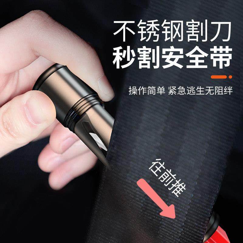 挪车牌可换号电话牌零时破窗器号码牌车载手机留号摆件小车安全锤,淘宝优惠券,粉丝福利购,淘宝优惠卷