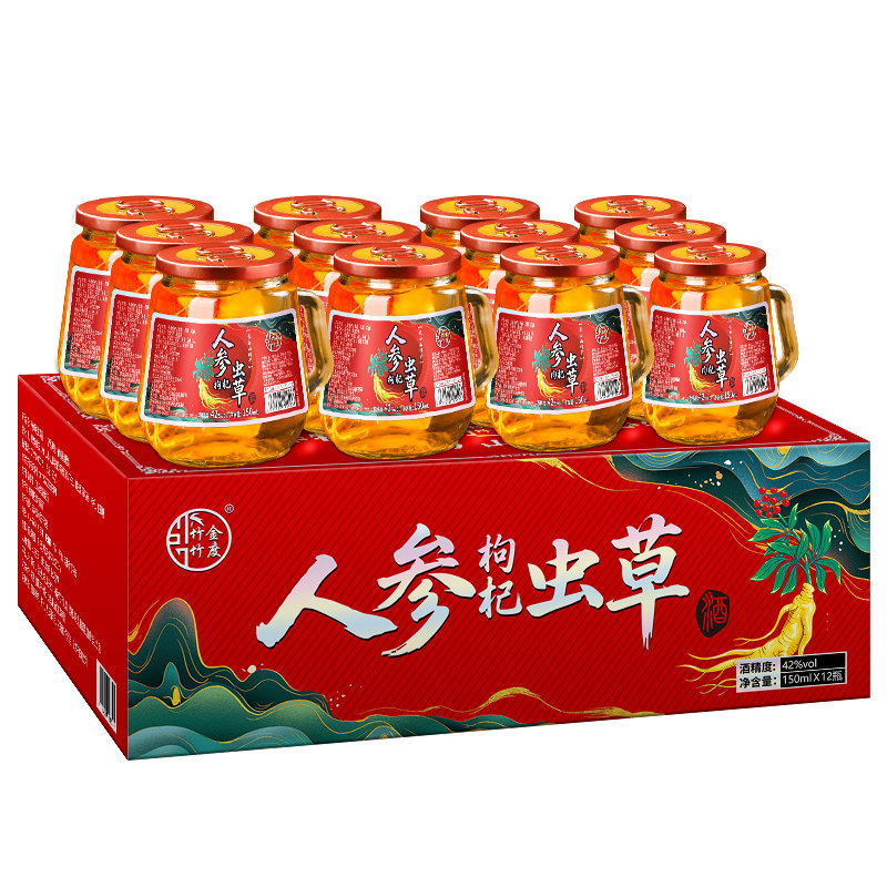 竹金竹度长白山52度人参虫草酒枸杞酒整箱装厂家直销高粱滋补小酒,淘宝优惠券,粉丝福利购,淘宝优惠卷