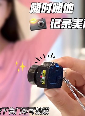 相机生日礼物男女生送男友朋友情侣闺蜜创意圣诞节伴手礼实用创意