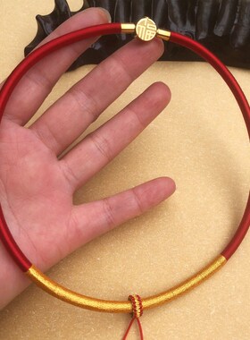 手工编织宝宝百天婴儿童成人项圈金锁银锁专用吊坠挂绳项链绳时尚