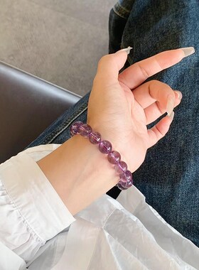 天然正品紫水晶手链高级手串招财女正品九紫离火上岸情侣女友礼物