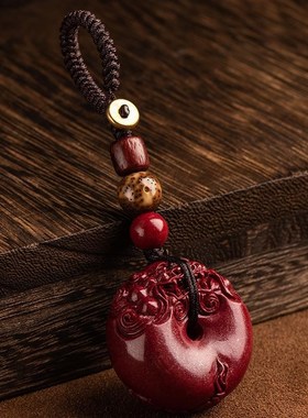 朱砂貔貅扣汽车钥匙挂件链男女款本命年名族风随身吊坠礼物高档送