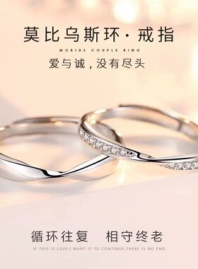 铂金戒指女情侣对戒pt950小众设计素圈一对求婚结婚生日惊喜礼物