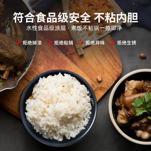 适用于松下电饭煲内胆SR-DG183/DE183/ZE185/MFG185/ZS185/MG183 - 图2