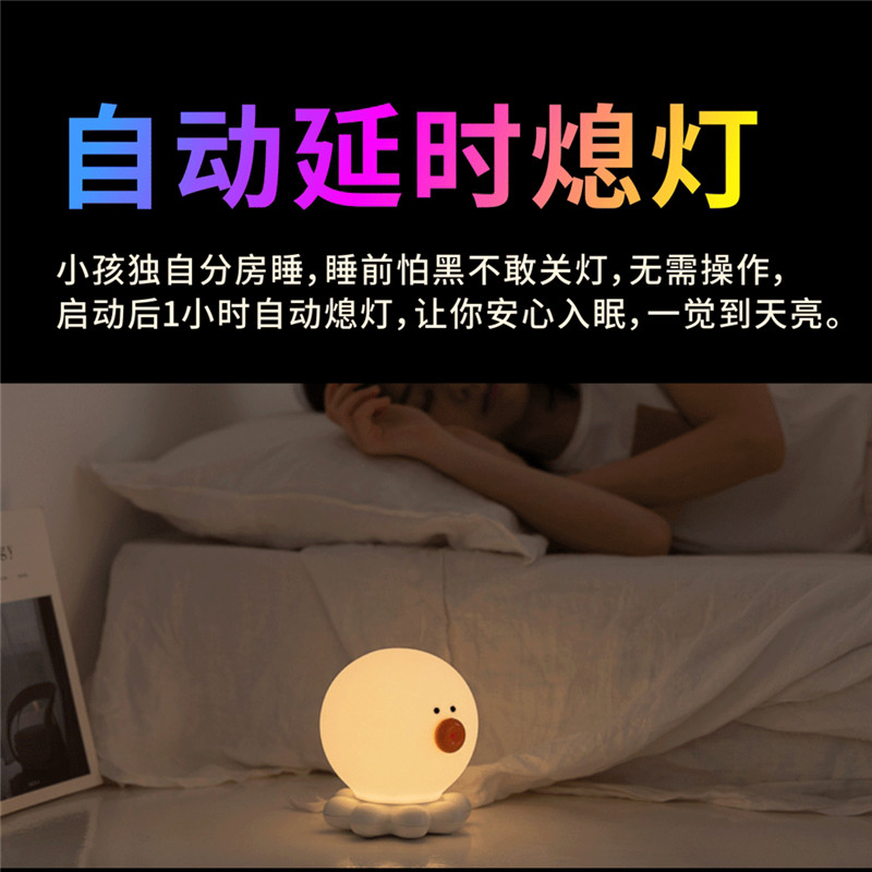 章鱼小夜灯儿童房起夜灯婴儿喂奶灯宝宝小孩床头灯少女心充电小灯,淘宝优惠券,粉丝福利购,淘宝优惠卷