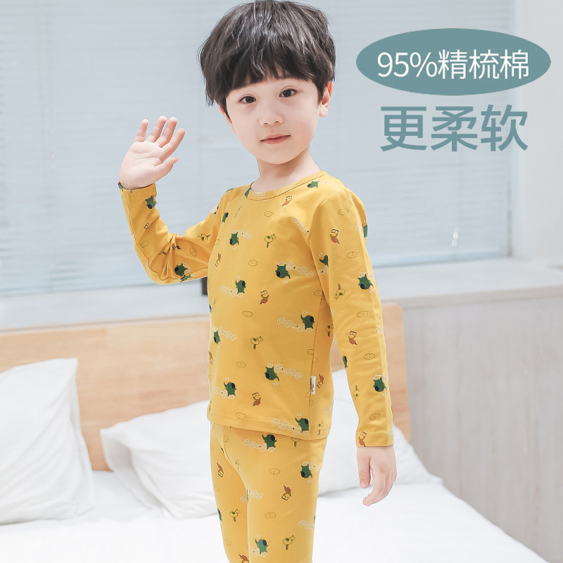 儿童内衣套装纯棉男童秋衣秋裤全棉宝宝棉毛衫睡衣家居服秋冬保暖,淘宝优惠券,粉丝福利购,淘宝优惠卷