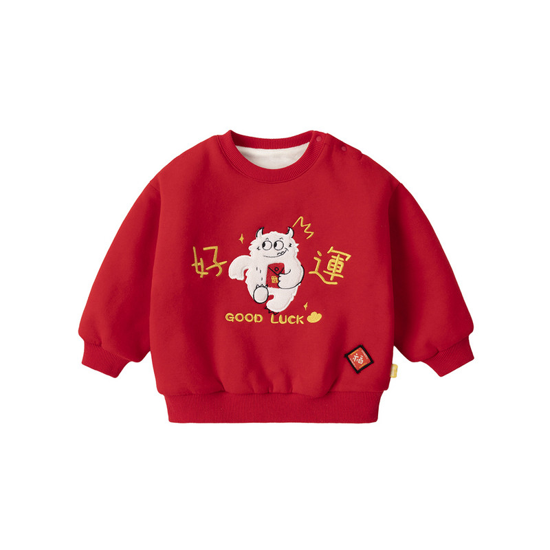 男童卫衣拜年服女童过年服龙年童装周岁礼服婴儿唐装儿童童装,淘宝优惠券,粉丝福利购,淘宝优惠卷