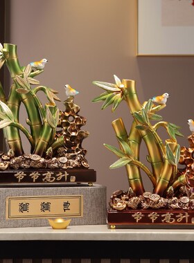 新中式招财竹子摆件客厅电视柜酒柜装饰品办公室桌面玄关开业礼品