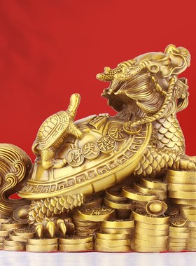 铜龙龟摆件黄铜八卦金钱铜龙头龟纯黄铜子母龙龟家用办公室装饰品