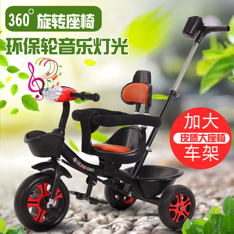 音乐款宝宝脚踏车婴儿手推车大号轻便1--6岁小孩自行车儿童三轮车,淘宝优惠券,粉丝福利购,淘宝优惠卷
