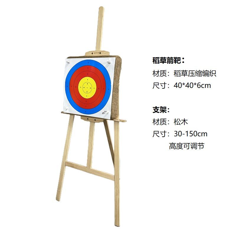 稻草箭靶 弓箭箭靶金属头箭可用,淘宝优惠券,粉丝福利购,淘宝优惠卷