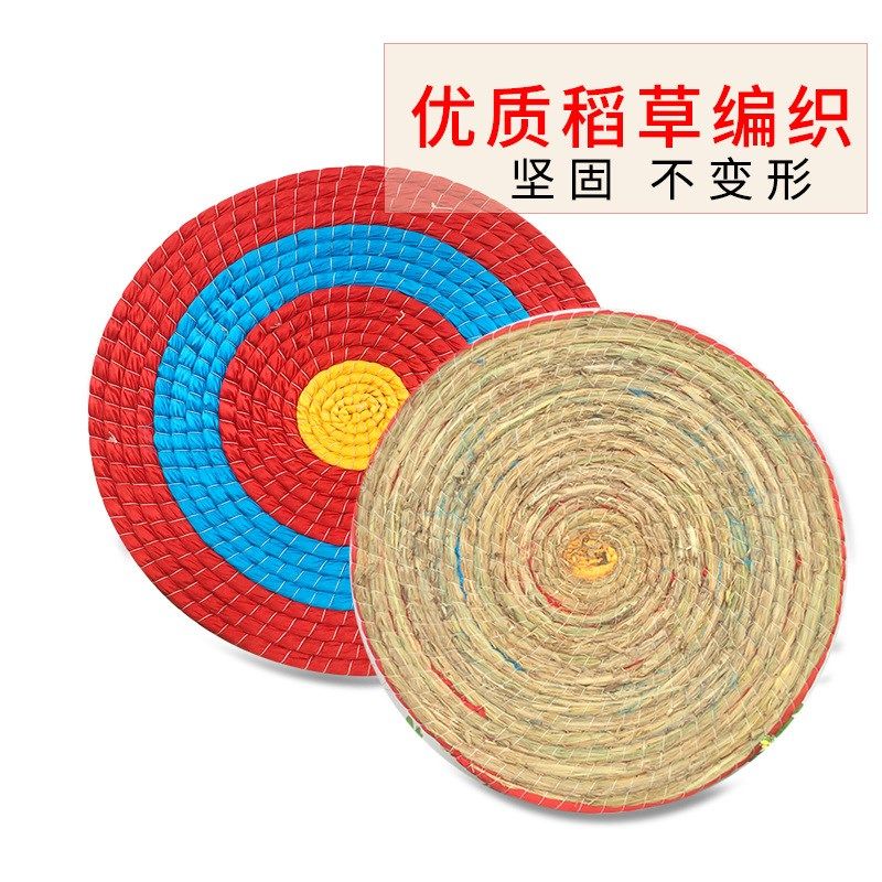 稻草箭靶 弓箭箭靶金属头箭可用,淘宝优惠券,粉丝福利购,淘宝优惠卷