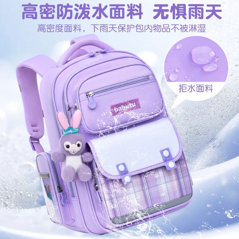 书包女生小学生2025新款一二三到六年级轻便软防水儿童减负大容量,淘宝优惠券,粉丝福利购,淘宝优惠卷